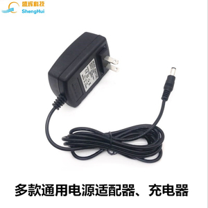 适用德尔玛洗地机干湿两用吸尘器充电器DEM-VX100通用36V800MA