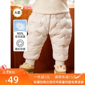 清货宝宝羽绒裤高腰男童婴儿童装冬季外穿加厚女童运动裤保暖护肚