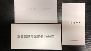 oppor11s vivo 手机售后保卡步步高保修卡本保修卡串码说明书