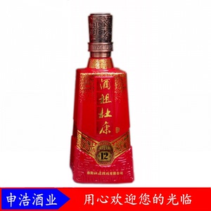 杜康酒 酒祖杜康12窖区 50度500ml 裸瓶品鉴酒 单瓶装