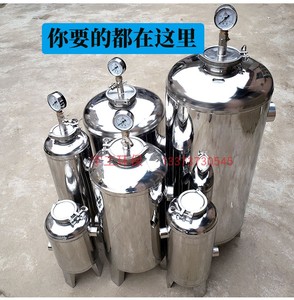 硅磷晶罐不锈钢罐 归丽晶除垢器 锅炉阻垢加药罐前置过滤器软化水