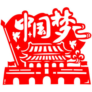 h833天安门松树和平鸽窗花红色中国风镂空爱国剪纸成品