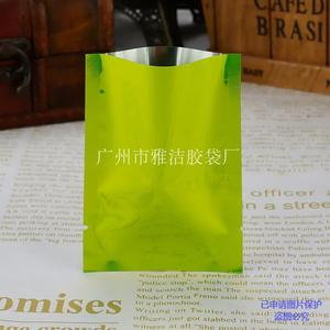 绿色镀铝平口袋 铝箔袋 面膜粉末袋 包装袋 彩色袋复合袋 100个价