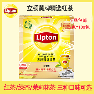 立顿lipton黄牌精选红茶 独立小包装方便泡茶100袋200g红茶包袋泡