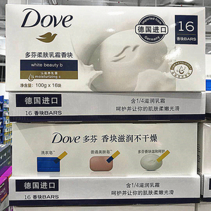 德国进口dove多芬柔肤乳霜皂16块洗脸皂美肤皂洗衣皂洗澡香皂肥皂