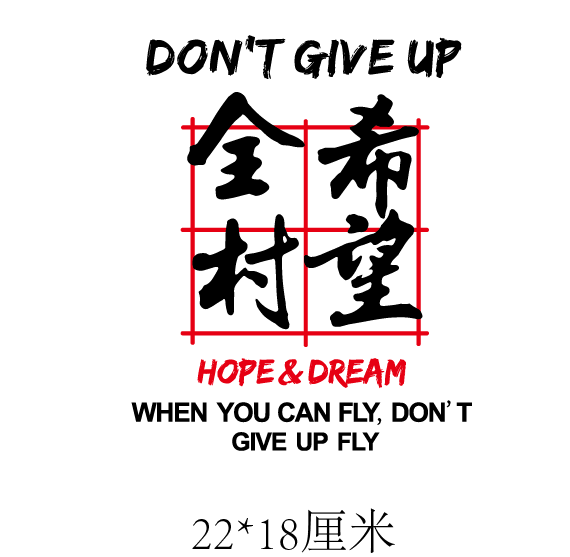 昱舒雅旗舰店天猫全村的希望亲子装t恤短袖男女成人儿童宝宝衣服