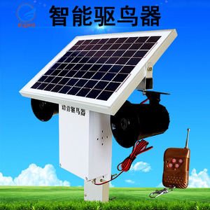 大功率太阳能语音超声波驱鸟器赶鸟器驱鸟神器果园机场鱼塘养殖