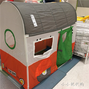 ikea宜家国内代购 hemmahos 汉马豪斯儿童游戏帐蓬露营车玩具帐篷