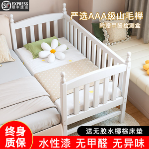 欧式白色榉木儿童实木拼接床加宽床婴幼儿宝宝小床公主床大人可睡