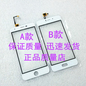 优购UOOGOU T9 触摸屏 触屏 优购T19触摸屏 外屏 手写屏 手机屏幕