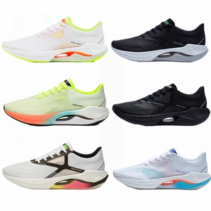 李宁男鞋beng超轻20/19竞速跑鞋2023新款跑步鞋男arbt001/arbs001