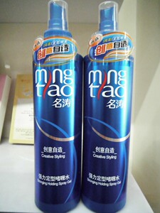 包邮二瓶250ml名涛啫喱水清爽定型不油腻防碎发毛躁:头发固定毛发