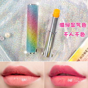 婷婷自留 ynm变色润唇膏彩虹蜂蜜渐变口红保湿滋润补水唇膏