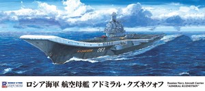 Pit-Road  M51  1/700俄罗斯海军航空母舰库兹涅佐夫上将号