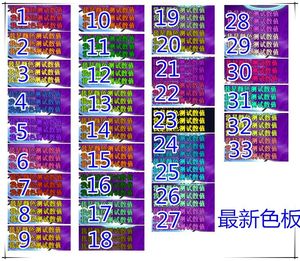 AU劲舞团卡聊天颜色卡昵称卡名字卡字体颜色笔聊天笔卡随机固定色