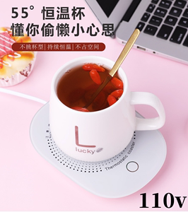 110v自动智能恒温保温暖杯垫加热垫热奶神器USB底座家用办公礼品