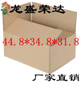 L4号纸箱44.8*34.8*31.8特硬月饼茶酒食品打包包装纸盒定做批发