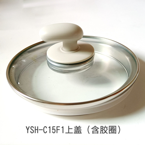 小熊养生壶配件玻璃上盖1.5升盖子ysh-c15f1/d15p3/c15g7有无胶圈