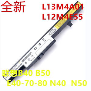 全新联想 B40-70-80 B50  E40-305 E40-70 e40-80 N40笔记本电池