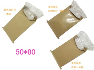 化工品包装袋107胶水纸塑复合加内衬袋牛皮纸袋防水防潮编织袋