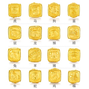 糊涂老庙祝正品黄金999足金转运珠十二生肖本命年三合编绳手链脚