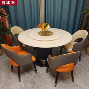 天然白冰玉石大理石圆餐桌椅现代简约轻奢园餐桌转桌盘家用饭桌子