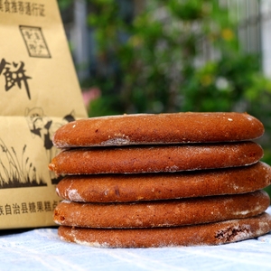 云南特产景东小黄饼手工彝家小吃传统糕点零食点心散装 小黄饼2包