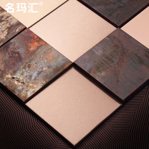 北欧金属拉丝不锈钢马赛克瓷砖背景墙古铜色铁锈砖仿古艺术3d墙砖