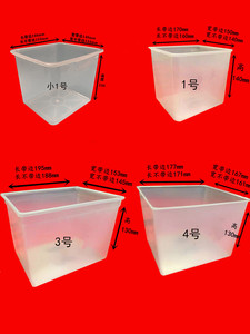 中药柜内胆塑料盒中药斗内置药盒放中药的盒子透明塑料防潮防串味
