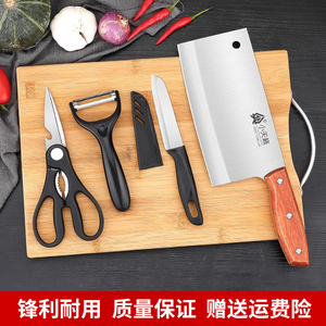 阳江菜刀菜板二合一刀具套装厨房家用切菜刀宿舍砧板全套厨具组合
