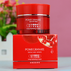 名臣香菲儿红石榴精华系列长效霜50g补水保湿滋润乳液/面霜中国