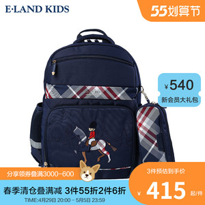 eland kids衣恋新品男女童护脊书包背包双肩包轻便大容量