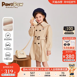 PawinPaw卡通小熊童装2024年春季女童索罗娜中长款风衣外套大衣