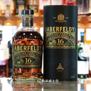 艾柏迪16年aberfeldy 40度苏格兰单一麦芽700ml占米威士忌