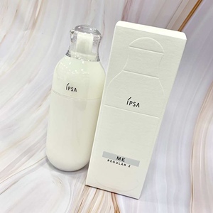 日本ipsa茵芙莎r2自律循环乳液保湿敏感肌控油补水中性肌肤女