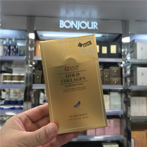 韩国snp黄金胶原睡眠面膜金色 涂抹免洗紧致肌肤淡化细纹港代正品