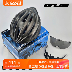GUB K80 PLUS山地自行车头盔男女一体式骑行头盔带眼镜风镜公路车
