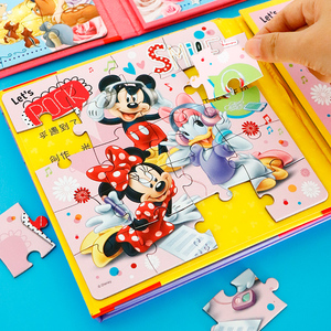 儿童迪士尼米奇和米妮老鼠的磁力拼图益智玩具3到6岁1000片男女孩
