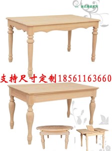 美式实木餐桌白坯小美家用小户型长方桌白茬橡胶木白胚原木diy