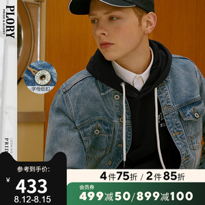 plory春季新款破洞复古休闲运动男士夹克牛仔外套翻领长袖衣服