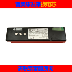 适用M290普美康defimonitor除颤仪电池XD10XD330系列电池维修换芯