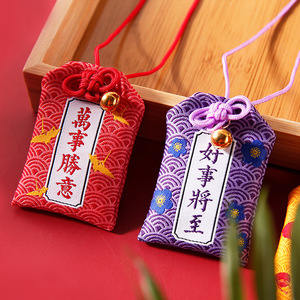 万事胜意御守挂件祝福励志文字好运学生礼物手机书包挂饰香包香囊