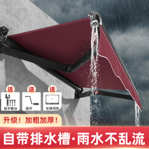 遮阳棚折叠伸缩式防雨棚户外电动收缩篷手摇铝合金阳台庭院子门伞