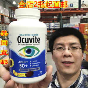 000人付款淘宝博可亮眼睛胡萝卜