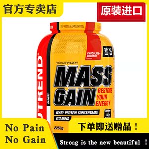 诺特兰德mg增肌粉