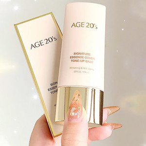 爱敬三色隔离霜妆前乳遮瑕二合一旗舰店官方正品学生党伪素颜紫色