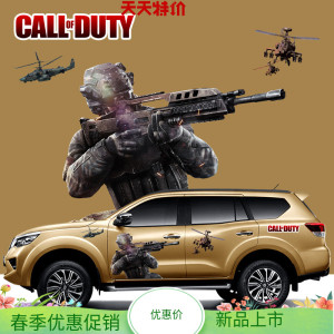 汽车车身贴二战兄弟连装饰反恐精英使命召唤拉花cs狙击手越野改装
