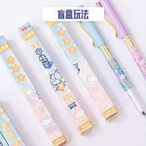 玩盲盒 独角兽星座盲盒中性笔可爱卡通盲盒笔中小学生用走珠签字笔