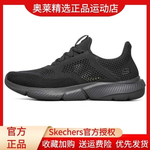 Skechers斯凯奇男鞋2024夏季透气镂空网布一脚蹬休闲鞋防滑运动鞋