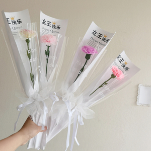 皱纹纸康乃馨单支花束材料包 女王女神38节日手工diy纸花活动礼物